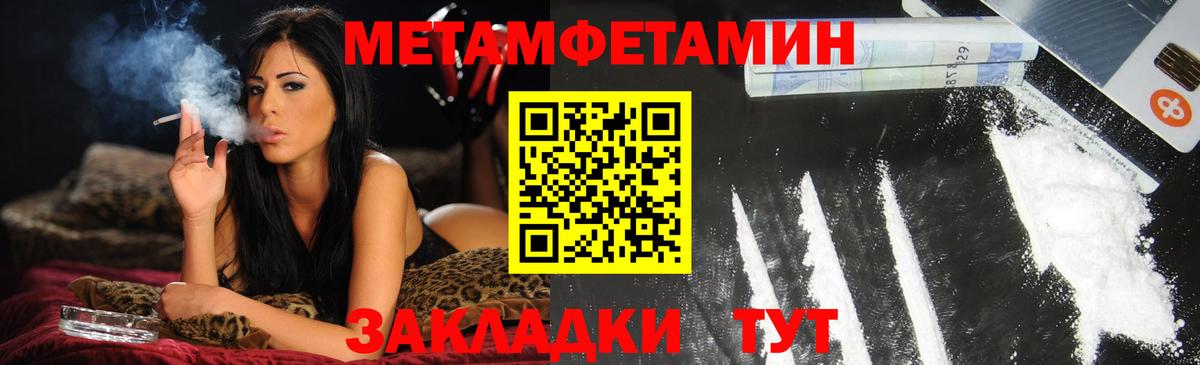 Amphetamine Розовый  Вход с VPN  Выкса 