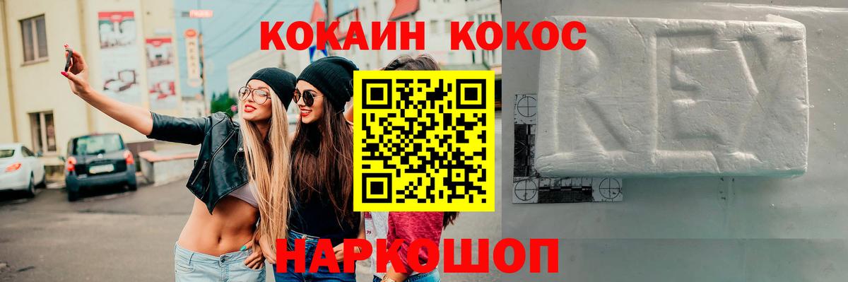 Кокаин Боливия  Вход с VPN  Cocaine Перу  Выкса 