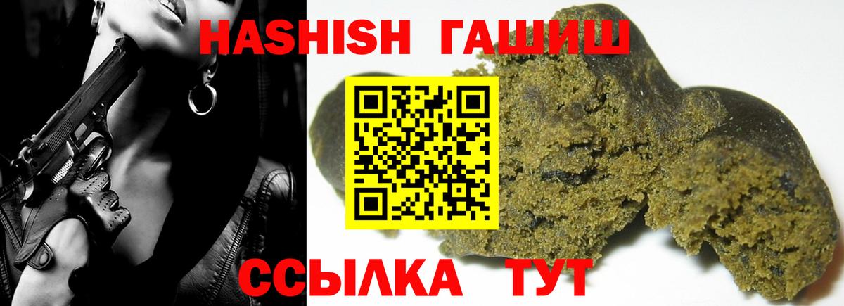 Гашиш индика сатива Выкса