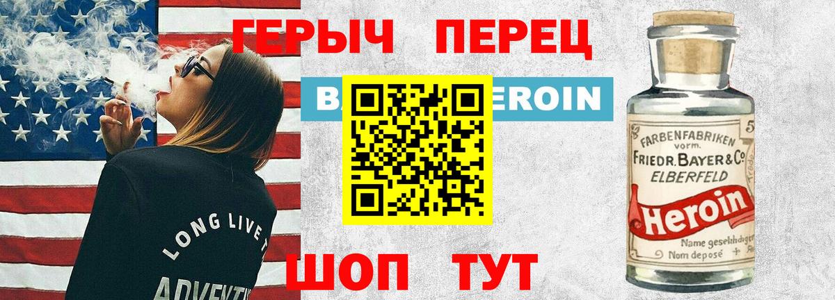 Героин афганец Выкса