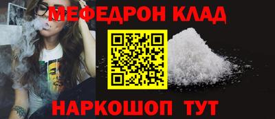 эйфоретик Усть-Джегута