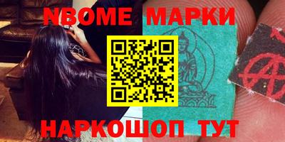 меф VHQ Уссурийск