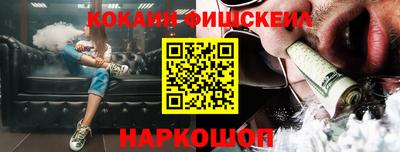 эйфоретик Усть-Джегута