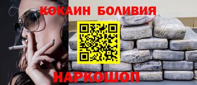 эйфоретик Усть-Джегута