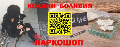 эйфоретик Усть-Джегута