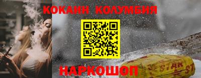 эйфоретик Усть-Джегута