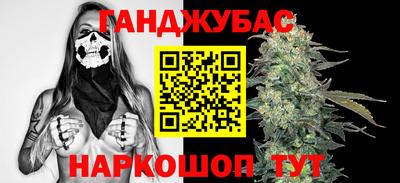 меф VHQ Уссурийск