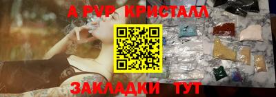 меф VHQ Уссурийск