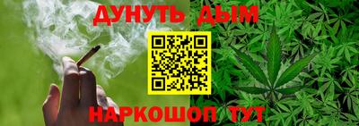 эйфоретик Усть-Джегута