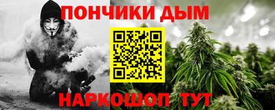 эйфоретик Усть-Джегута