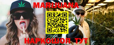 меф VHQ Уссурийск