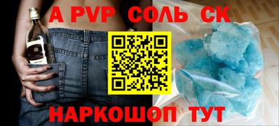 меф VHQ Уссурийск