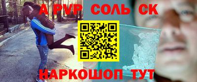 меф VHQ Уссурийск