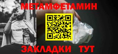 меф VHQ Уссурийск