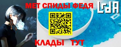 эйфоретик Усть-Джегута