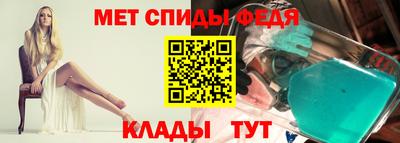 меф VHQ Уссурийск