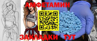 меф VHQ Уссурийск