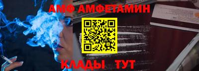 меф VHQ Уссурийск