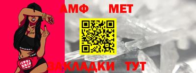 меф VHQ Уссурийск