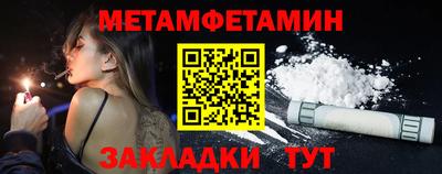 меф VHQ Уссурийск