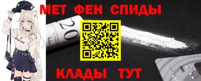 меф VHQ Уссурийск