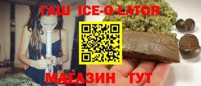 эйфоретик Усть-Джегута