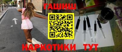 эйфоретик Усть-Джегута