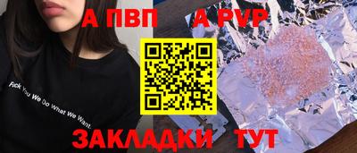 эйфоретик Усть-Джегута