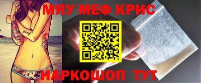 меф VHQ Уссурийск