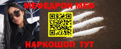 меф VHQ Уссурийск