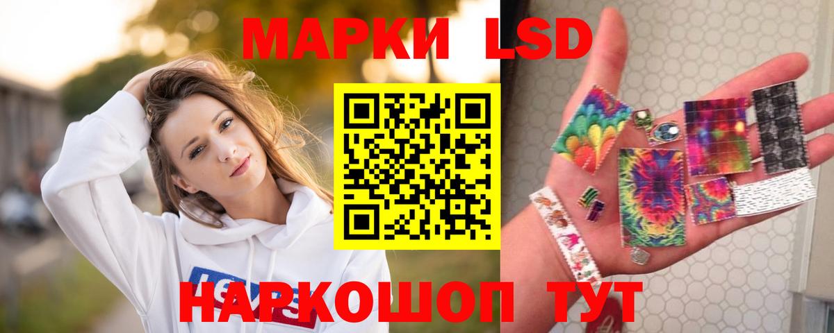 ЛСД экстази  ЛСД экстази кислота  Вход с VPN  Выкса  ЛСД экстази ecstasy 