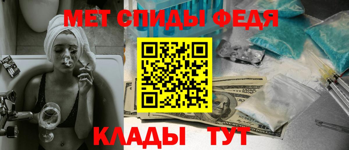 Первитин винт Выкса