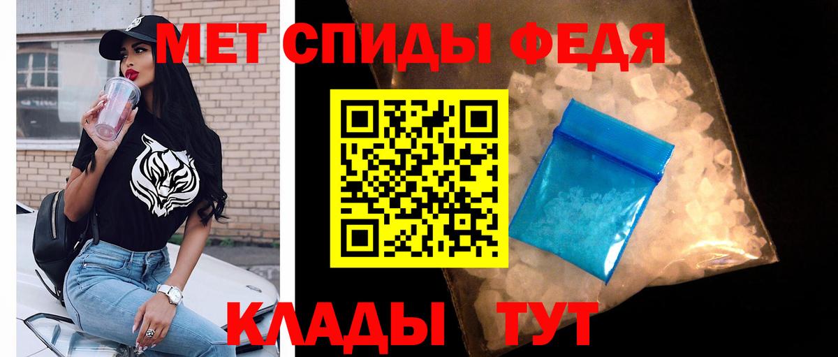 Выкса  МЕТАМФЕТАМИН мет  Вход с VPN 