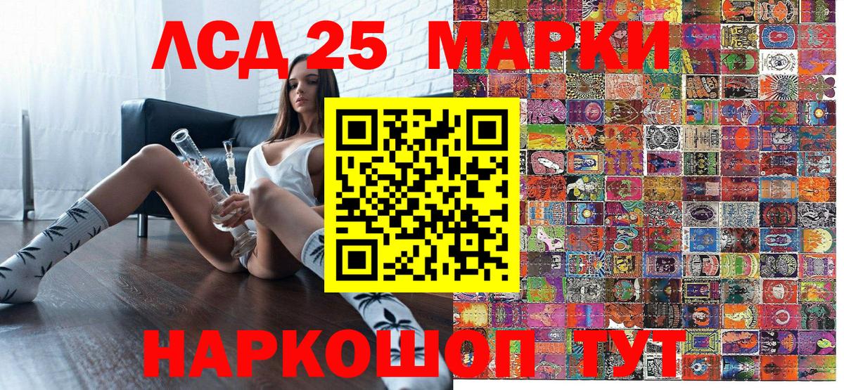 Наркотические марки 1,5мг Выкса