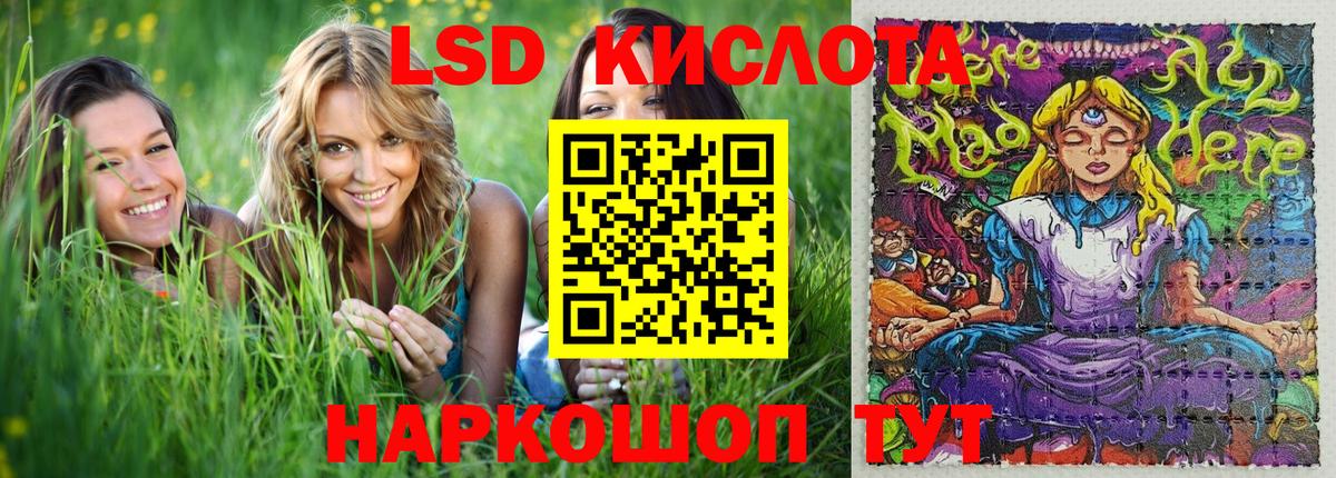 Марки 25I-NBOMe 1,8мг  Марки 25I-NBOMe 1,8мг  Наркотические марки  Выкса  Вход с VPN 