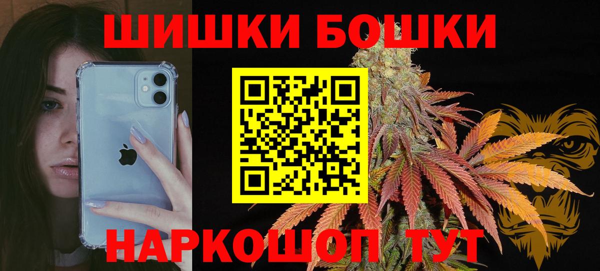 Бошки марихуана план  Бошки марихуана тримм  МАРИХУАНА VHQ  Выкса  Вход с VPN 