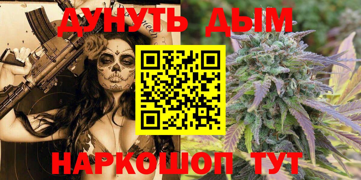 Канабис VHQ Выкса